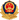 公安备案